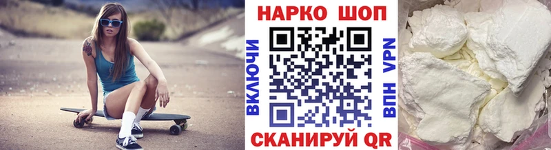 Магазины продажи наркотиков Балаково Альфа ПВП Кокаин Мефедрон Амфетамин ГАШИШ