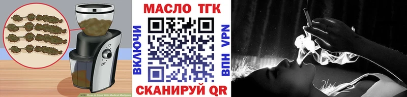 Еда ТГК конопля  Балаково 