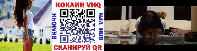 COCAIN 97%  даркнет сайт  Балаково 