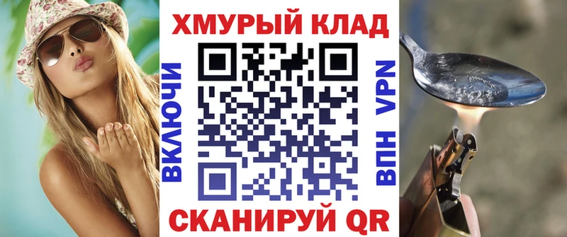 MEGA как войти  Балаково  Героин Heroin 
