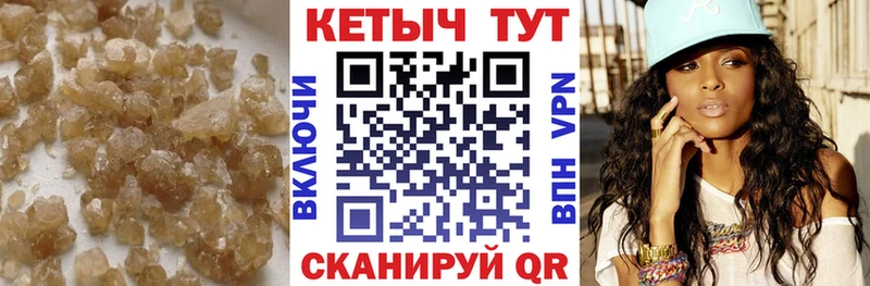 наркошоп  Балаково  КЕТАМИН ketamine 