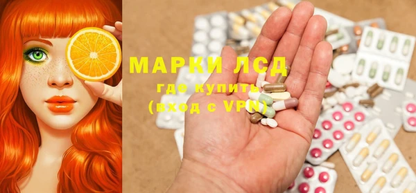 COCAINE Волосово