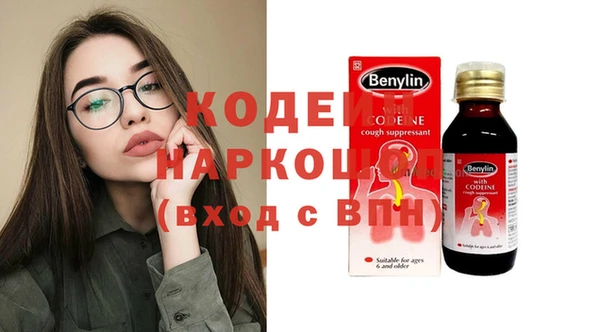 COCAINE Волосово