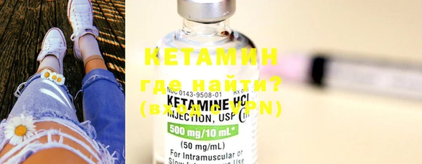 COCAINE Волосово