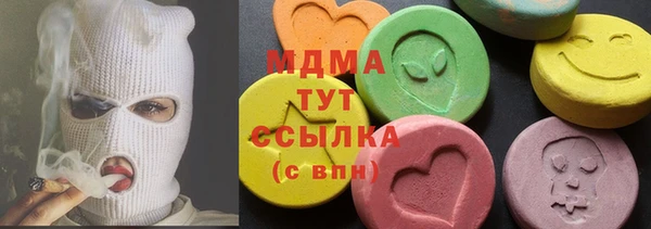 героин Волоколамск
