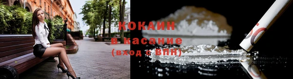 COCAINE Волосово
