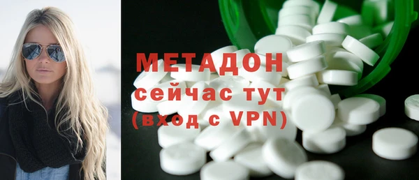 COCAINE Волосово