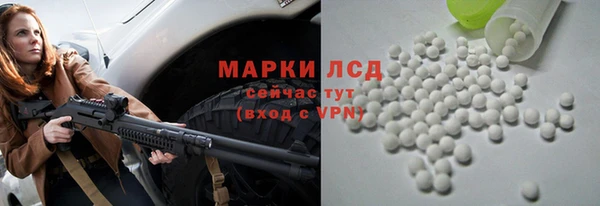 героин Волоколамск