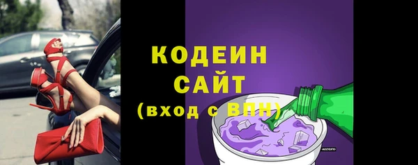 героин Волоколамск