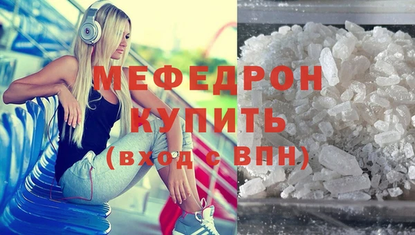 COCAINE Волосово