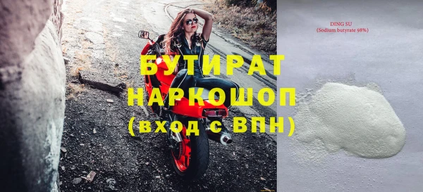 COCAINE Волосово