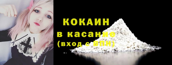COCAINE Волосово