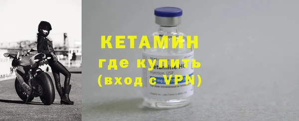 COCAINE Волосово