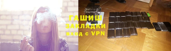 героин Волоколамск