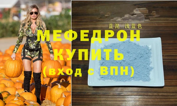 трава Вязники