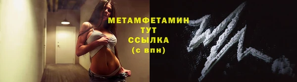 бутик Вязьма