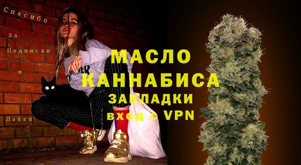 героин Волоколамск