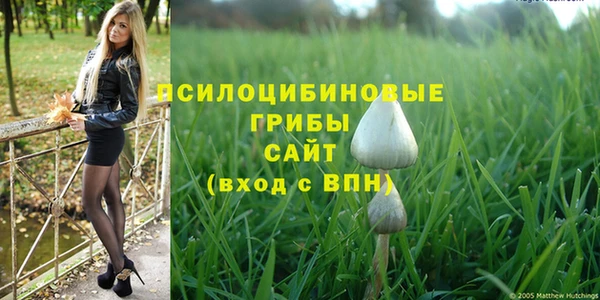 COCAINE Волосово