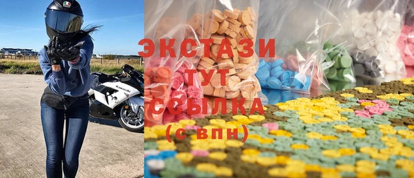 бутик Вязьма