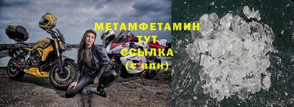 бутик Вязьма