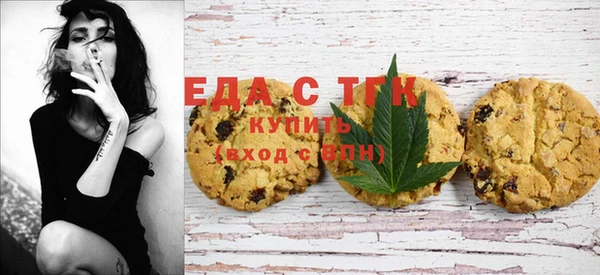 трава Вязники