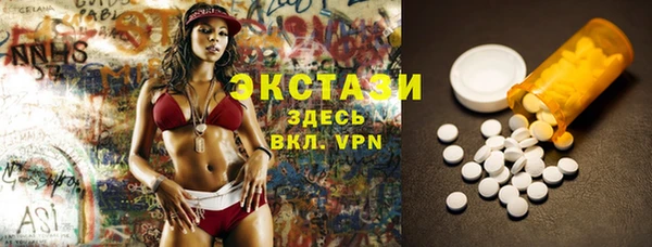 COCAINE Волосово