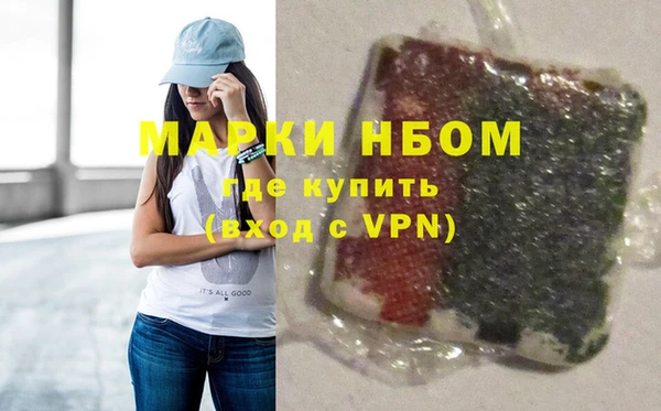 героин Волоколамск