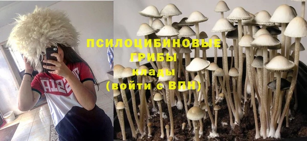 героин Волоколамск