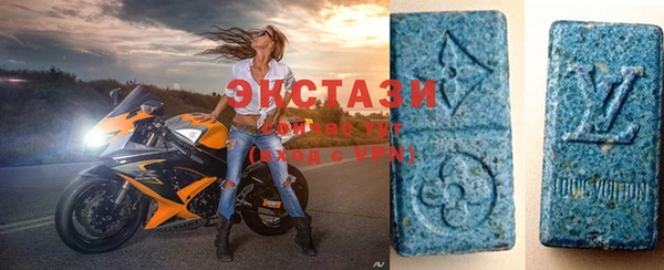 героин Волоколамск