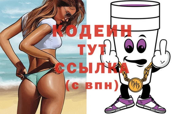 героин Волоколамск