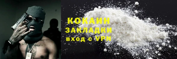 героин Волоколамск