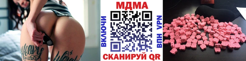 где продают   Балаково  MDMA кристаллы 