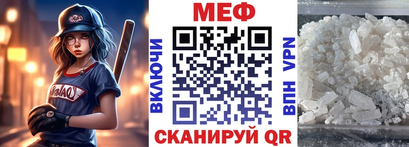 МЕФ 4 MMC  где купить наркоту  Балаково 