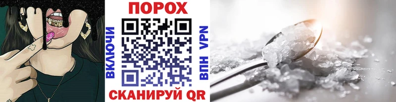 Первитин витя  Балаково 